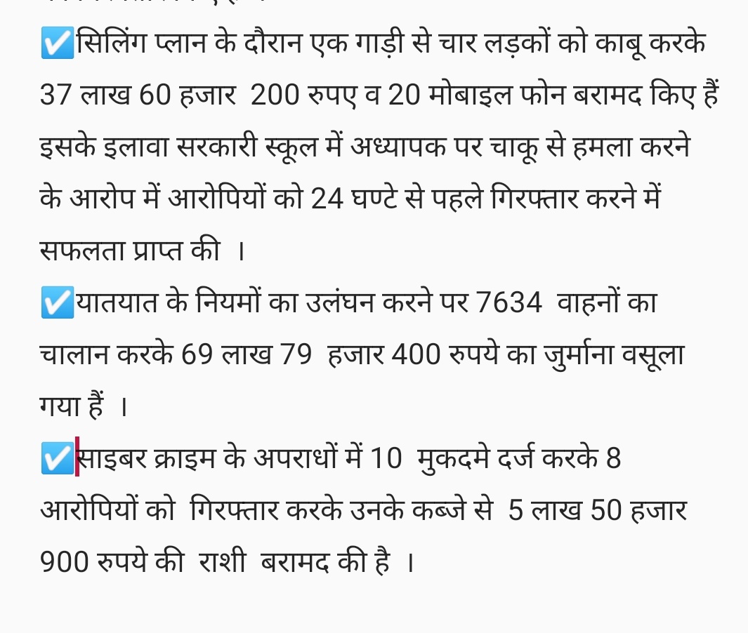 hansi_police's tweet photo. #Report_card
#Hansi_police
#hansipolice
@police_haryana @DGPHaryana @HisarRange https://t.co/fcsCe3WX5I