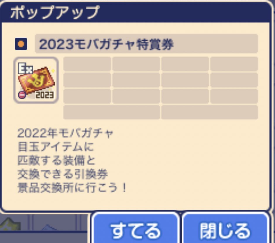 フォロー&amp;リツイートで1名様にプレゼントします

#チョコットランド