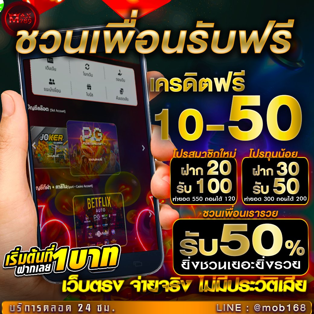 สร้างรายได้ง่ายๆ ไม่ต้องลงทุนซักบาท ง๊ายงายๆ
🔥เครดิตฟรีแจก
🔥ส่งลิ้งชวนเพื่อนรับฟรี 
🔥ชวนเพื่อนเรารวย 50 %

🔗ติดต่อ ▶ :lin.ee/ohMPu1s

➖➖➖➖➖➖➖➖➖➖➖➖
#เครดิตฟรี #แจกเครดิตฟรีไม่ต้องแชร์ #ลิ้งชวนเพื่อน #เว็บตรง #สล็อตออนไลน์ #เจ้หลีมีโค้ด