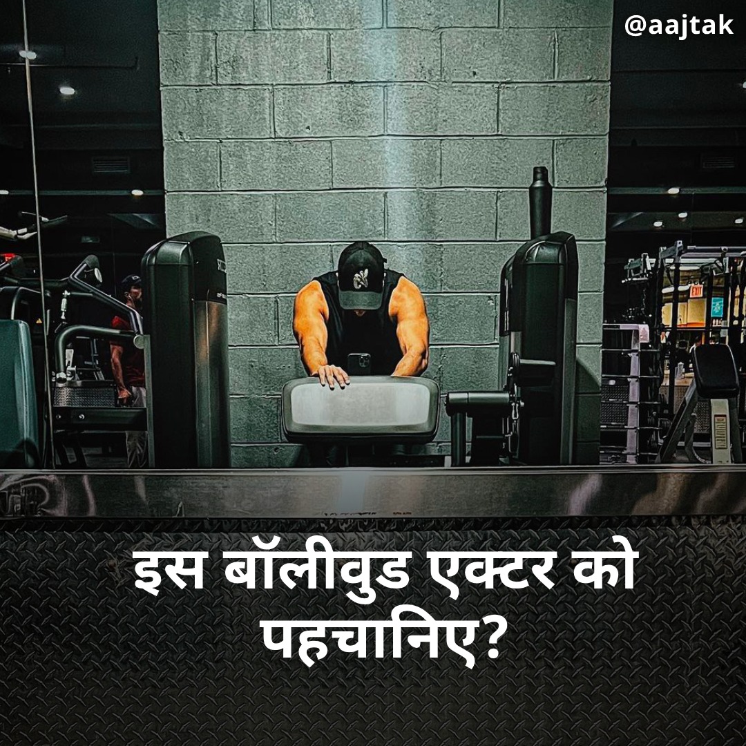 AajTak tweet media