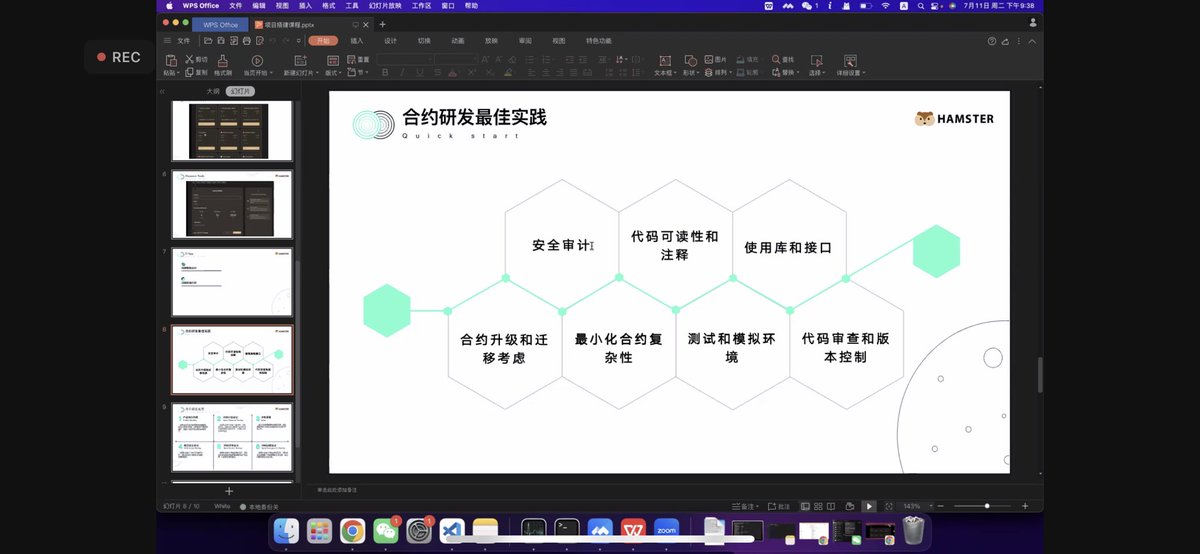 感谢项目方<a href="/waterdripfund/">Waterdrip Capital</a>的组织 ！感谢Liam老师的精彩讲解！第十九课的主题是：《Web3 项目实战》，本次课程主打上手实操，收获满满！
#WWEP