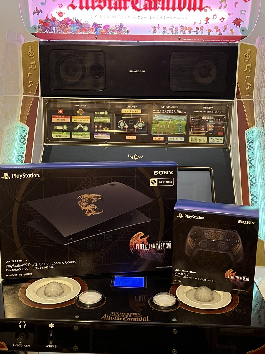 pablo_ha55an's tweet photo. Latest #FFXVI arrivals from @AitaiKuji #finalfantasyxvi #playstation5 #ps5controller #ps5 #finalfantasyfaceplate #ff16 #gamecollection #ffunion https://t.co/2s4Y7jGJIS