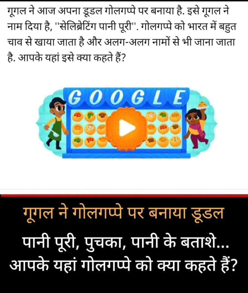 जवाब दे 😋