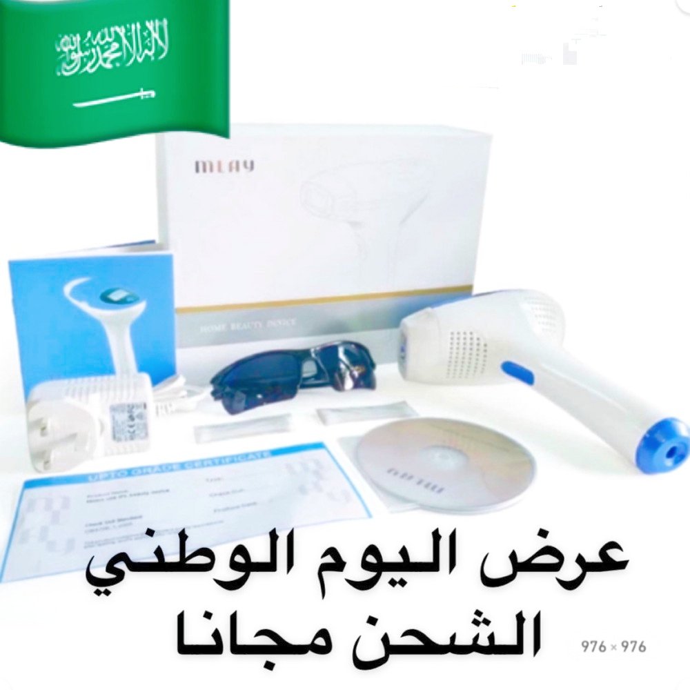 ملاي T3 الاصلي مع عدسه واحده فقط لازالة الشعر

أصلي مئه بالمئه ضمان سنه
٨٥٠❌فقط٥٨٠ ر.س :
الاصلي  100%
1عدسة واحدة لإزالة شعر الجسم كامل واغلاق المسام ويوجد به 500 الف ومضه

2_5 مستويات 

3__ يوفر لك عناء العيادات

4__ عيادة في منزلك + الخصوصية

5__ يستخدم من قبل الرجال والنساء