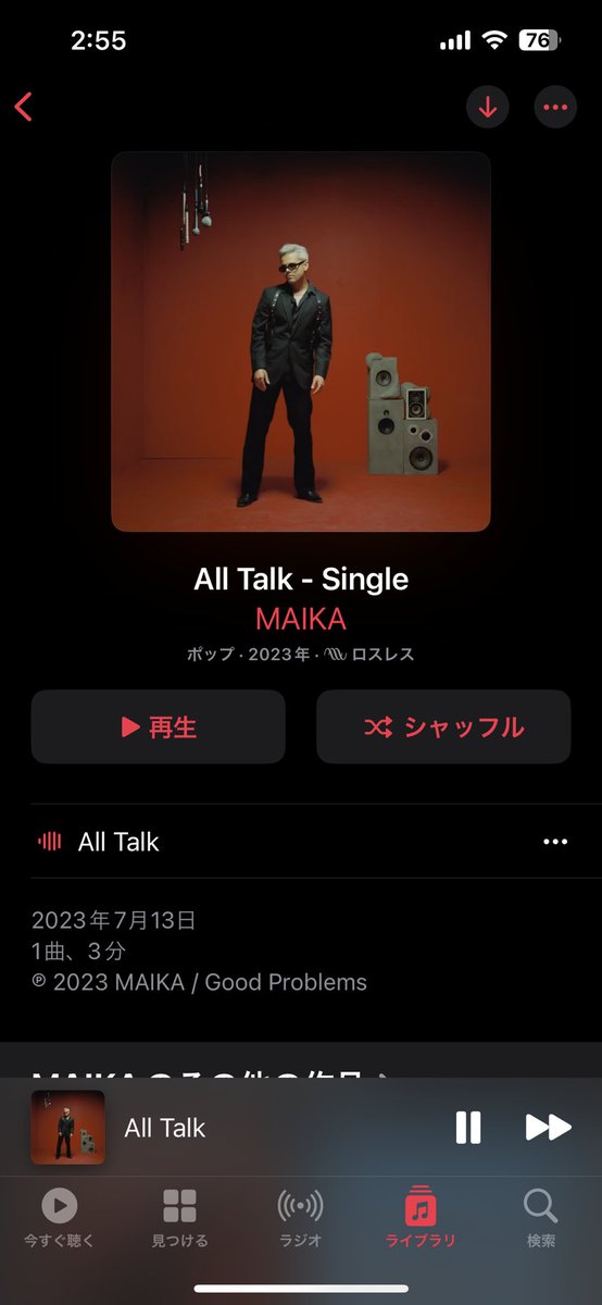 ayaTFT's tweet photo. @MaikaMaile 😋👏👏👏👏👏 https://t.co/OraDBMcSLF