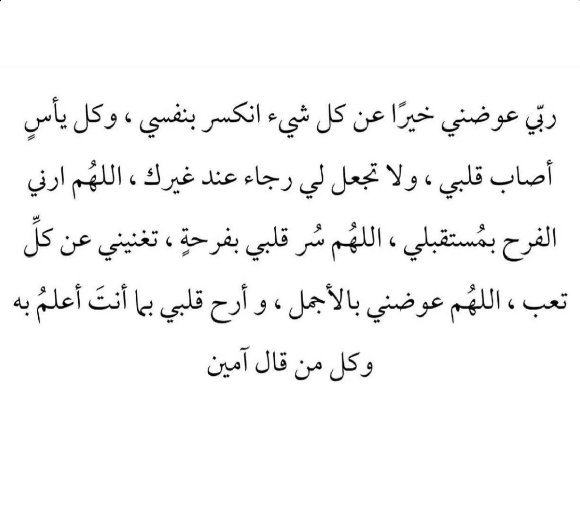 جُـمانه tweet media