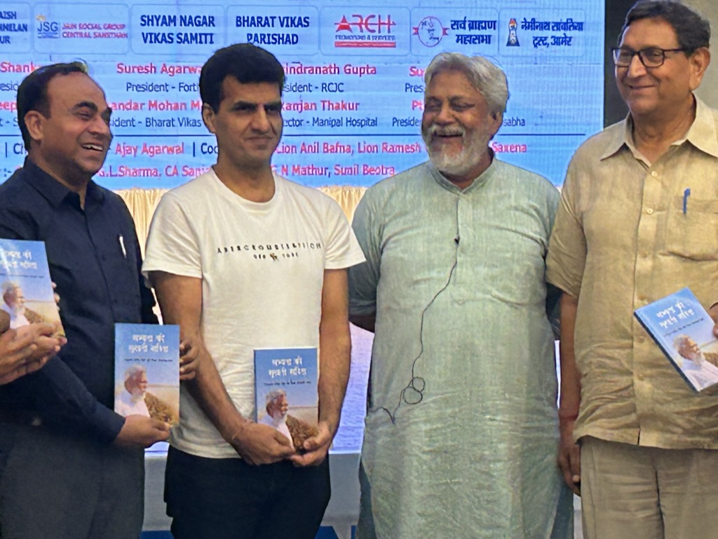 Ecolivein's tweet photo. It was an honour to conduct a session last week in Jaipur on “Urban Flooding - An Opportunity” along with @watermanofindia ji. It was mesmerising to hear Rajendra ji &amp; rewarding to get appreciation from him! What a great &amp; noble soul! Let's all be #WaterWise https://t.co/fN9UPoakHc
