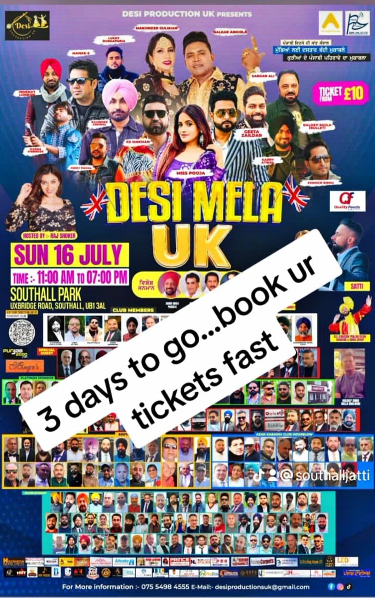 DurgapuriaLucky's tweet image. Milde a Ji #Southall (London) Live Show #16 July #11Am🙏