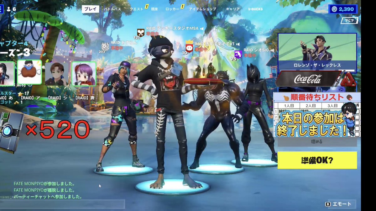 BakuonAki's tweet image. 無事にキル500達成しましたー！！
そしてクラウンも29(にく)達成しました🍖

応援して下さった皆様ありがとうございました！！

 #RAIDWIN 
 #フォートナイト