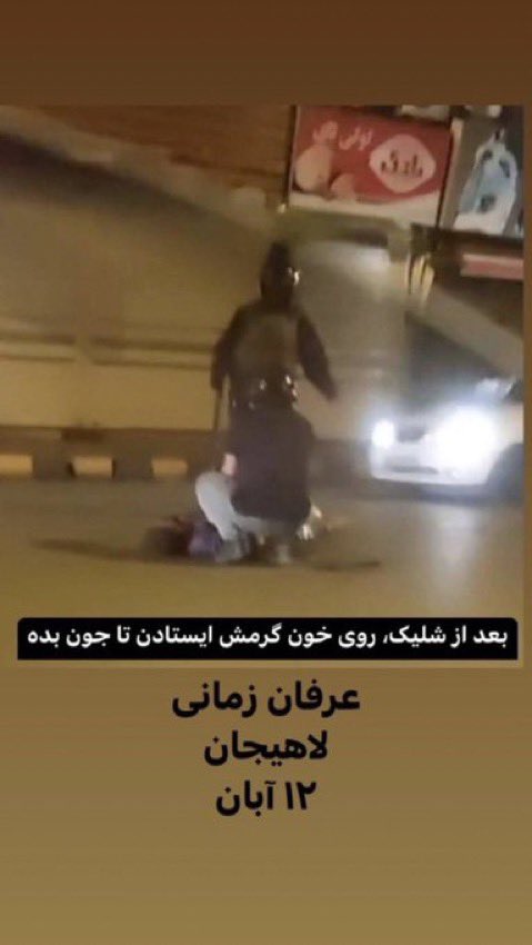 ODINiiius's tweet photo. 🏮

سوگند به خاکِ پاکِ ایــرانـم، انتقام میگیریم..

#عرفان_زمانی 
#مهسا_امینی https://t.co/uElXsKQd0x