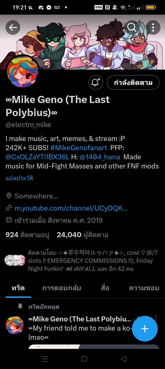 MaAleecha's tweet photo. @electro_mike @Makeship There! 
>^< https://t.co/g1S0h34QW0