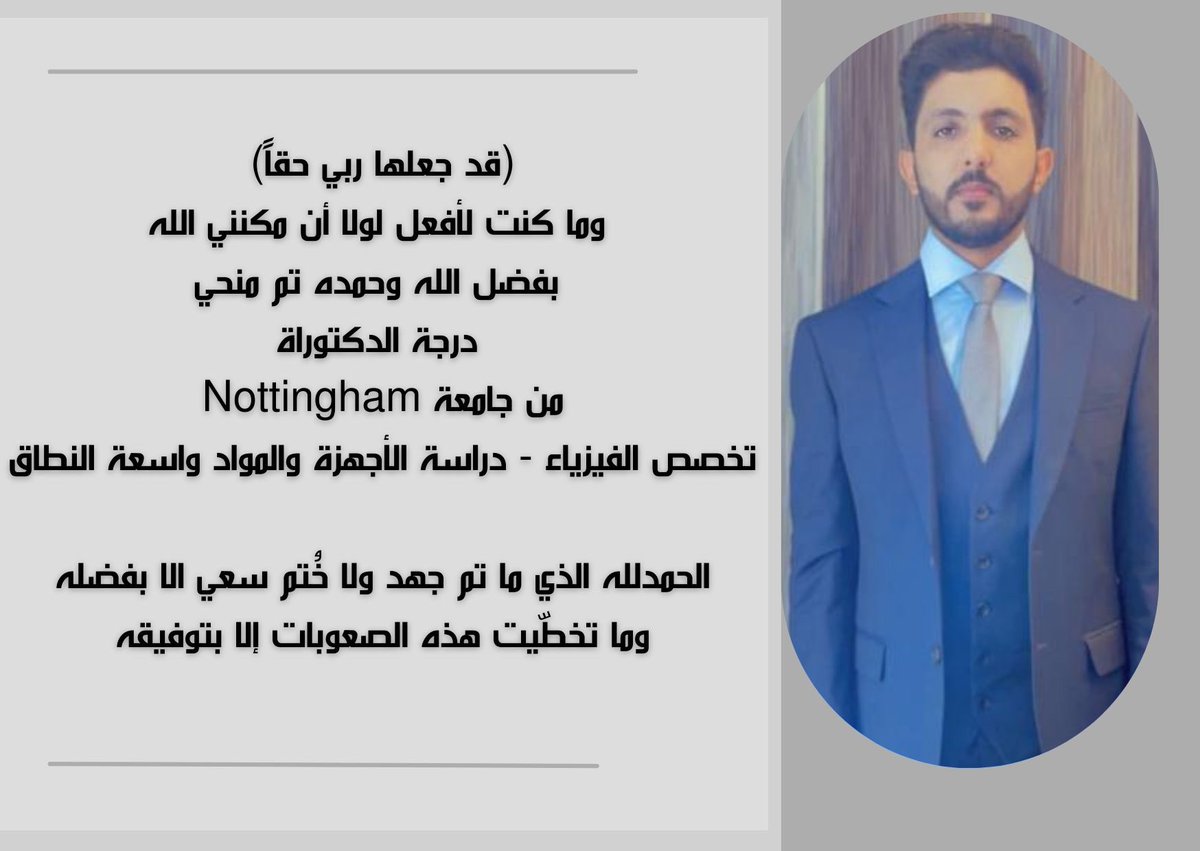 د. عبدالعزيز بن ابراهيم المالكي tweet media