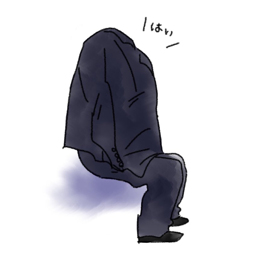 人身事故で電車が止まっててとんでもなく遅れてるんだけど、隣のサラリーマンがこうやってスーツをすっぽりテントみたいにかぶって仕事の電話しててかわいいだった