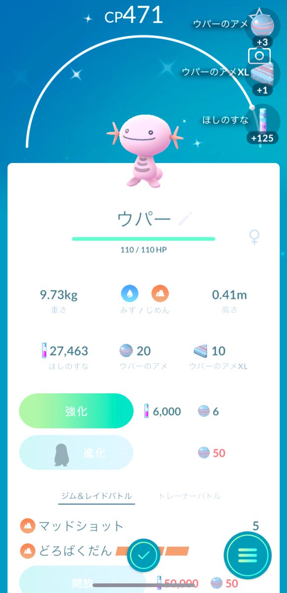 ウパーちゃん 2003 Ford Windstar, LX | 2FMZA51463BB24498 | Bid History