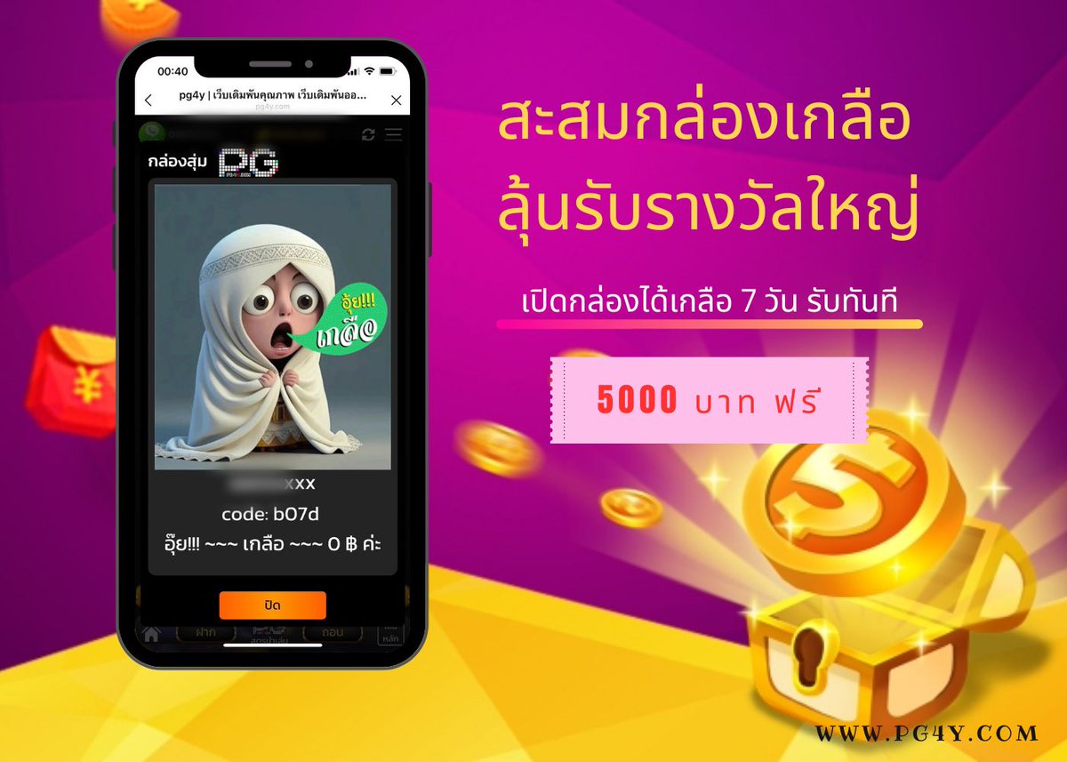 EarnPhosan's tweet photo. ฝากขั้นต่ำ 1 บาท
ชื้อล็อตเตอรี่, ชื้อหวย, ปั่นสล็อต ได้หมด
พิกัด https://t.co/fC7ADGOke0

ฝาก 100 ลุ้นเปิดกล่องเฉื่อยทุกวัน
สมัคร https://t.co/fC7ADGOke0

#ไทยรัฐออนไลน์ #กล่องสุ่ม #ข่าวบันเทิง #ข่าววันนี้ #บอลไทย #บอลสเต็ป #หวยงวดนี้ #หวยฮานอย https://t.co/LDFSkUc6xj