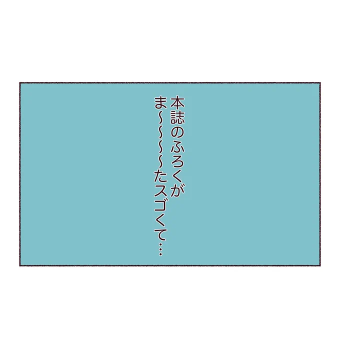 けけちゃまスマホがまーーじで可愛い
2/3 https://t.co/H8pbJXLv2W 