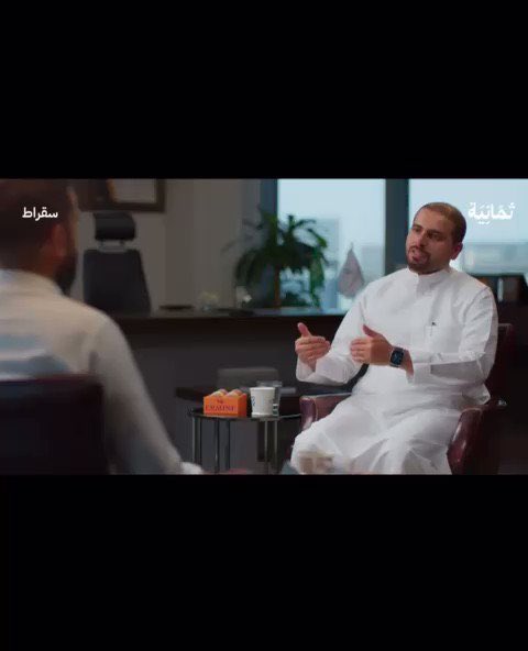 fisalam's tweet photo. محافظ هيئة الحكومة الرقمية؛ يظهر في #بودكاست_سقراط 
 
معلومات مهمة وحديثه طويل ولكنه جميل:

- وزارة العدل استغنوا عن زيارة 18 مليون مراجع للمحاكم سنويا بسبب المحاكم الافتراضية

- فرق بشكل مفصل بين الادوار التشريعية والتنظيمية ل (هيئة الحكومة الرقمية وشبيهاتها من الهيئات)

- تحدث عن المستشفى الافتراضي ونجاح تجربة وزير الصحة د. فهد الجلاجل في رقمنة العمل بتطبيقات واقعية.. اقرب للحلم.

- كان عدد المنصات الحكومية 816 منصة عدد كبير حقيقة ومزعج
اليوم 630 منصة الهدف دمج المنصات لتكون في حدود 200 منصة 

الآن ماتقدر تطلق اي جهة منصة حكومية الا باذن من الهيئة

- عدد الخدمات الحكومية 4600 خدمة 
كل منصة فيها 10 خدمات تقريبا وهذا سبب زيادة المنصات 

الهدف زيادة الخدمات داخل المنصات (ودمج الخدمات بالمنصات المتقاربة)

-  كان يزور وزارة الداخلية 160 مليون مراجع سنويا 
الآن تتم تقنياً

( بالمناسبة قبل ايام اسمع بودكاست  مشهور الدبيان مع نايف الحربي، المدير التنفيذي للمعلومات في البنك العربي الوطني يقول خلو الشوارع المجاورة للجوازات بجوار البنك العربي بسبب ابشر جعلتنا نلتفت للتقنية في البنك)

- هناك منصة تعد 
من قبل الإخوة في المركز السعودي للاعمال 
ستجمع كل مايتعلق بمنصات الاعمال شركات مؤسسات ستطلق. بالمستقبل كل الخدمات بمكان واحد ومترابطة👍 (قوى ابشر اعمال بوابة شركات تامين..)

- هناك خطة للحد من أثر احتكار الشركات الحكومية والحد من تنافسيتها للقطاع الخاص عبر برنامج (البيئة التنظيمية التجريبية)
 التي تنشأها الجهات الحكومية

- قريبا في المنصات الرقمية الحكومية دعم
 لكبار السن وذوي الاحتياجات في هذا التحول عبر محادثات مباشرة. تسهل لهم الاستخدام التقني.

- عرفت أن لدى هيئة الحكومة الرقمية خدمة( بلاغ رقمي) 
تبلغ عن جهة مقصرة بالخدمة 
او لاتقدم خدمة رقمية اصلا
 او لديك فكرة تطوير خدمة
(احتساب تقني). 

الحلقة تحدثت عن التحديات الأمنية وكيف تواجهها الحكومة الرقمية.

شكرا لاحمد الصويان قلب منفتح للجمهور واستعداد دائم للظهور وثقة تليق به.

لاينقطع الشكر لبودكاست سقراط وعمر على ابهاره الدائم وقدرته على جعل المكرر مبرًّر.