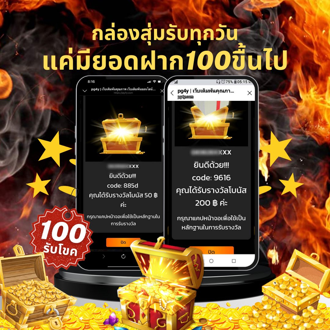 CattyPiyathida's tweet photo. 👉ฝาก 300 ลุ้นเปิดกล่องสุ่ม และ กล่องเฉื่อยท��กวัน
✅ รวมมูลค้า 5️⃣ล้านบาท
พิกัดเว็บใหม่ https://t.co/SRmO27kMef

#มาตาลดาep11 #ม็อบ13กรกฎาคม66 #กล่องสุ่ม #pgslot #pgneko #pgเว็บตรง #หวยรัฐบาลไทย https://t.co/SGqxpl8t6R