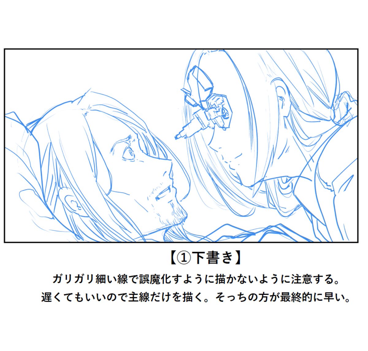 絵を描くのが爆速で早くなったので、
その描き方が誰かの役に立てば思い
共有させていただきます。
面倒な見せコマが30分程で描けました。
主線に強弱をつけなかったり、
ベタで絵を構築してから細い線を足しています。
細い線はトーンのように置くのが大事だと思いました。
#漫画の描き方
