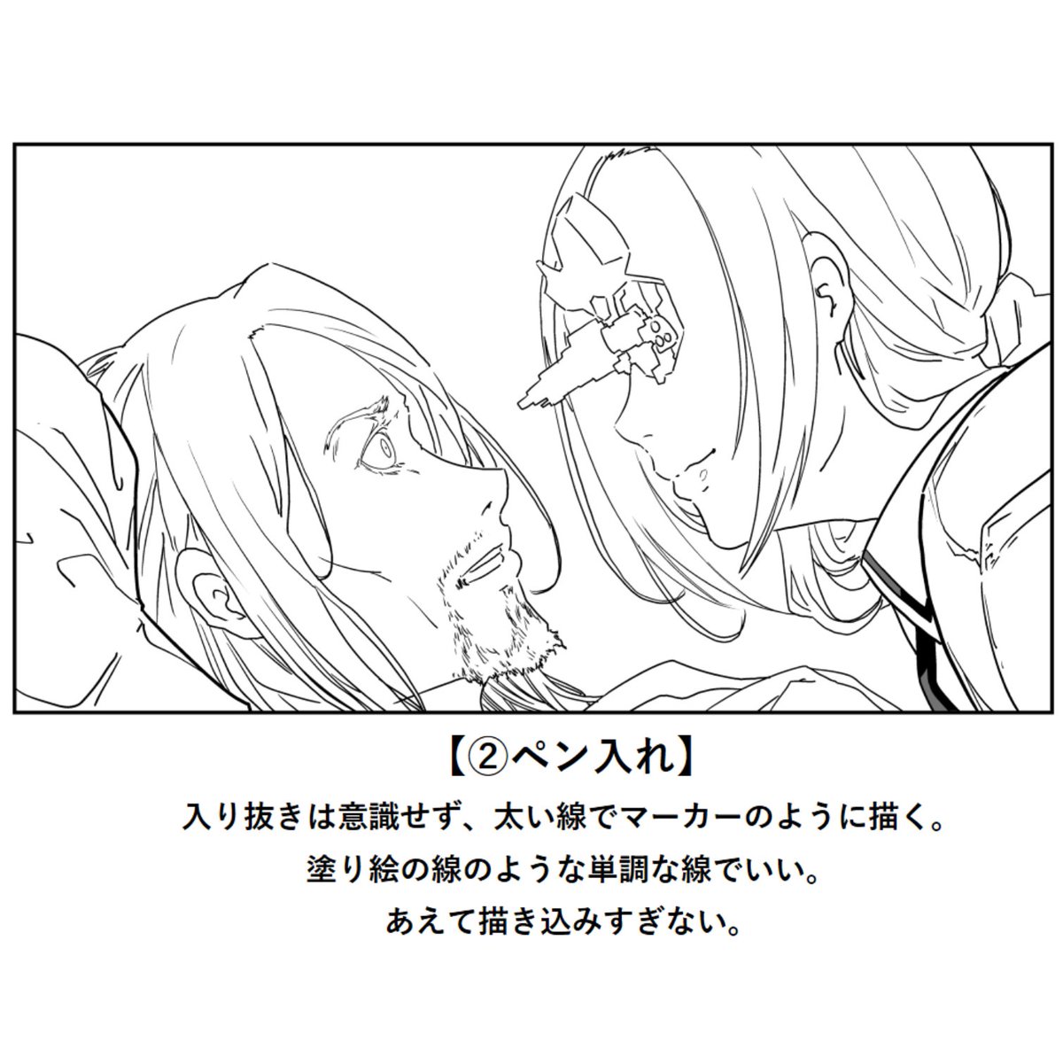 絵を描くのが爆速で早くなったので、
その描き方が誰かの役に立てば思い
共有させていただきます。
面倒な見せコマが30分程で描けました。
主線に強弱をつけなかったり、
ベタで絵を構築してから細い線を足しています。
細い線はトーンのように置くのが大事だと思いました。
#漫画の描き方
