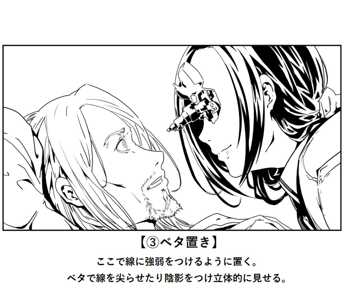 絵を描くのが爆速で早くなったので、
その描き方が誰かの役に立てば思い
共有させていただきます。
面倒な見せコマが30分程で描けました。
主線に強弱をつけなかったり、
ベタで絵を構築してから細い線を足しています。
細い線はトーンのように置くのが大事だと思いました。
#漫画の描き方