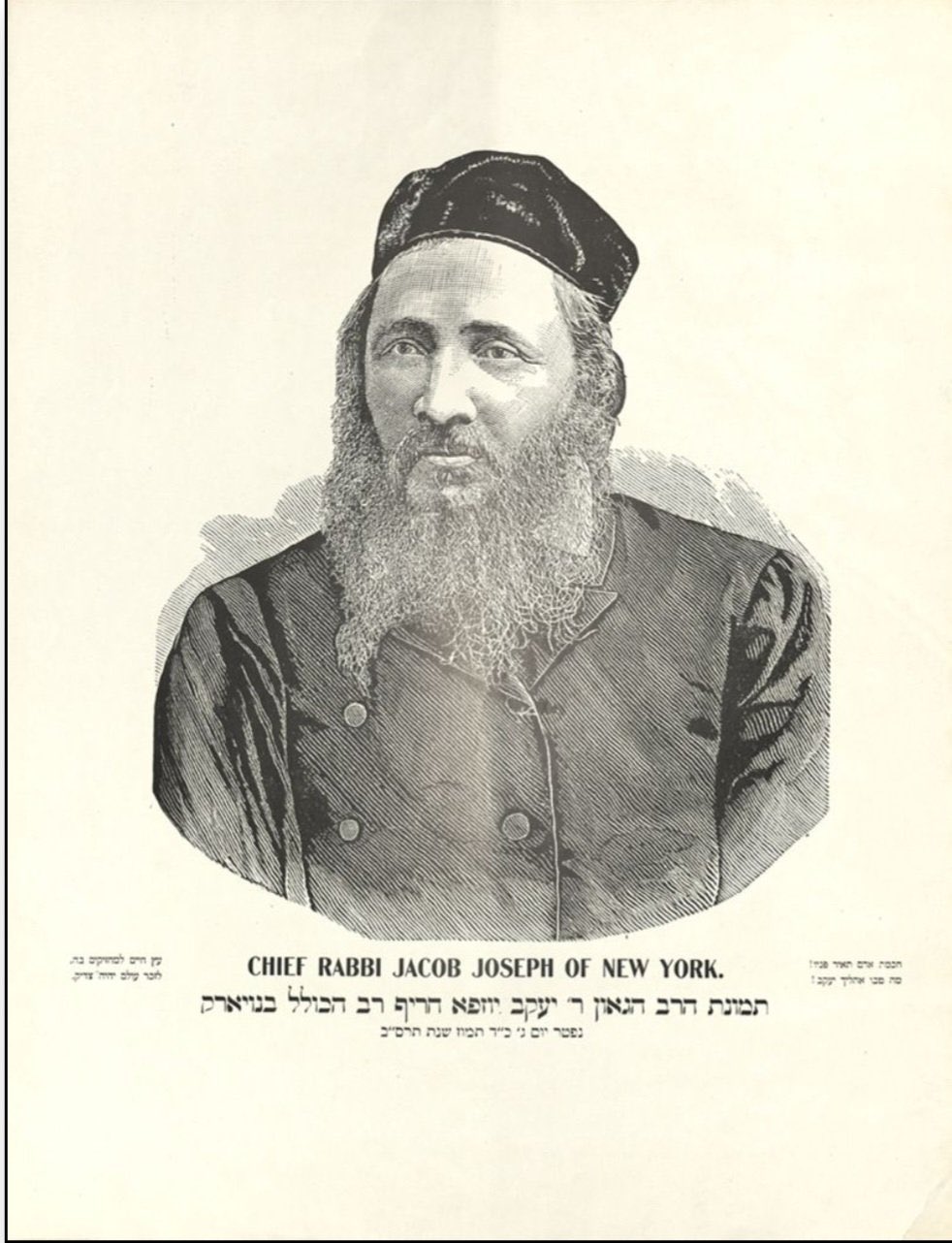 Today's Yahrtzeits on Twitter "24 Tamuz R'Yaakov Joseph (18401902