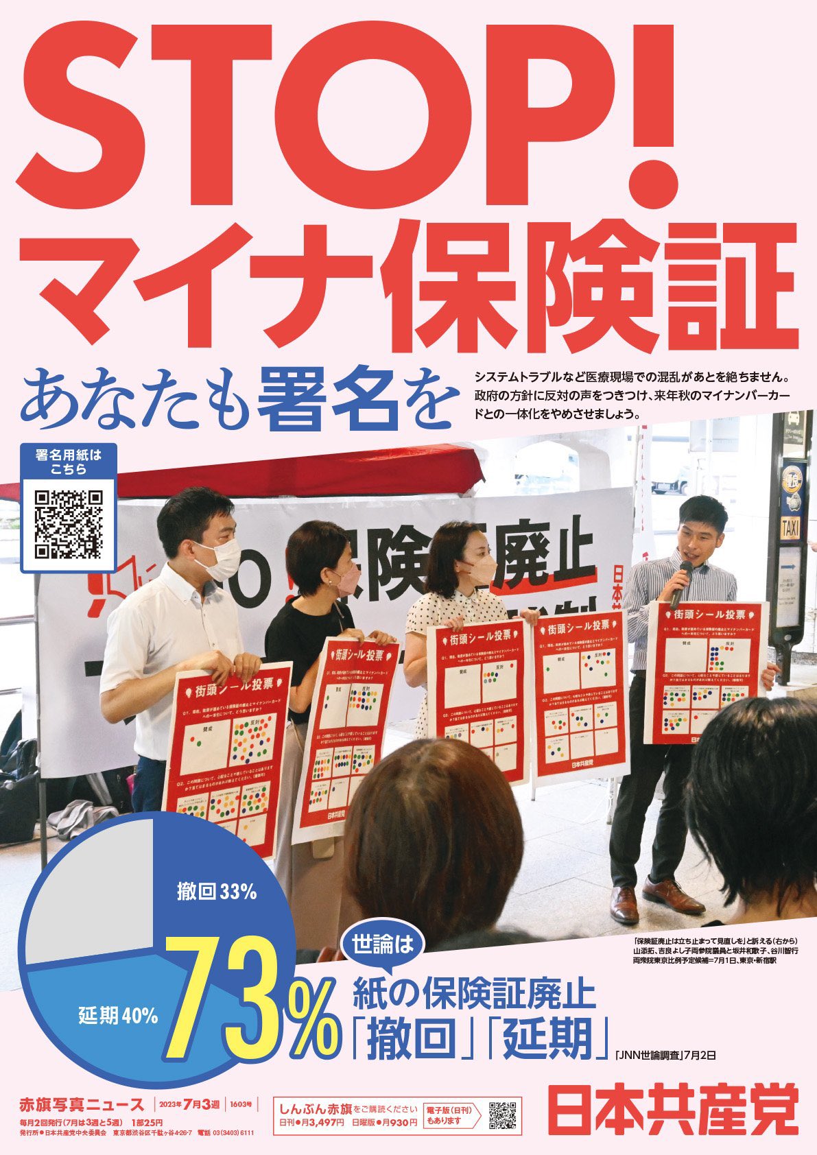 user_fb864a3a帝国に抗する社会運動 第一次日本共産党の思想… user_fb864a3a様専用帝国に抗する社会運動 第一次日本共産党の思想…