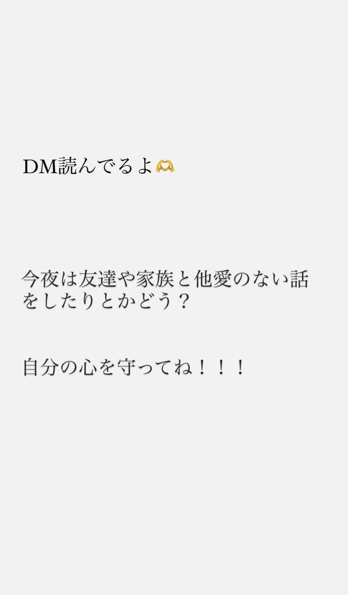 AyuUpdates's tweet photo. [INSTA UPDATE]

"I'm just a human, you're just a human
We're all human beings"

"I'm reading all my DMs🫶
Why don't we all focus on being w/ loved ones tonight?"

Ayu shared these touching words after the tragic loss of Japanese LGBTQ+ icon Ryuchell 💔

#ayumihamasaki #浜崎あゆみ https://t.co/uEk1Fwegzc