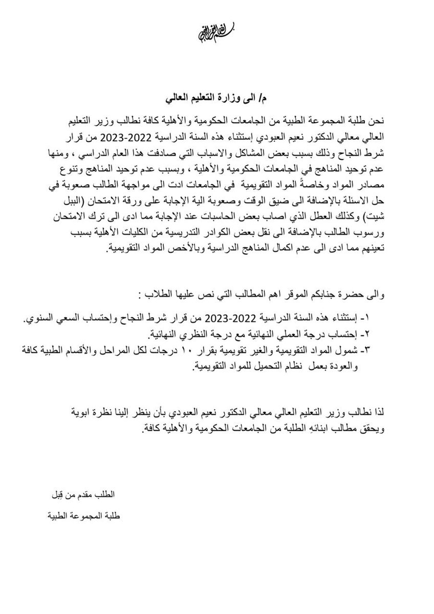 noo_81_r's tweet photo. #موعدنا_الاحد https://t.co/SYGCtLU0Az