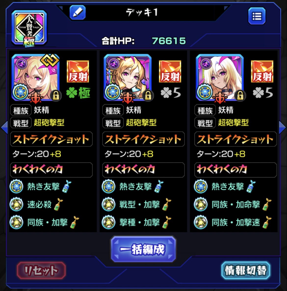 あんかけ tweet media