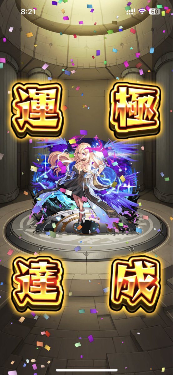 あんかけ tweet media