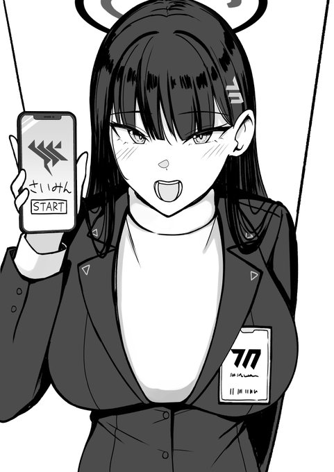 よく見てください、先生 