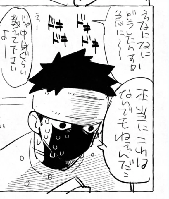 R18GのA(危ない)V(ビデオ)でこうなる男面白いやろがい https://t.co/Vrb3RX3m45 