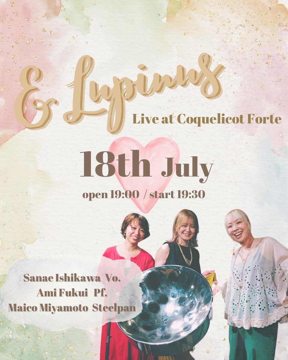 福井 亜実 tweet media