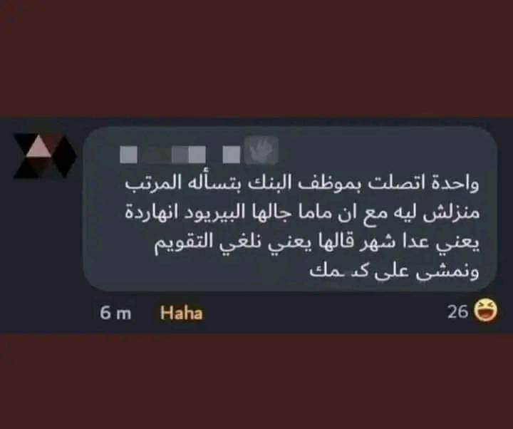 مروه (@ahmdash35112504) on Twitter photo 