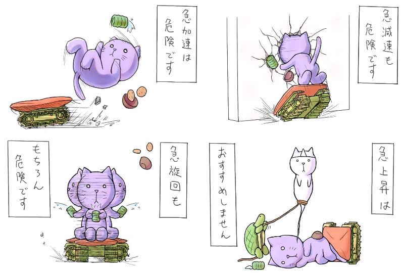 #見た人は無言で躍動感を魅せる