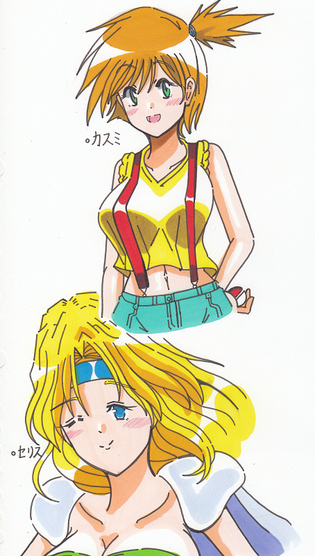 8人の方にいいねをいただいたので頑張って8人描こう!と今まで描いていました。6人まで描けて残り2人は明日描きます。昔の好きだった女性キャラを描きました。
#1いいねにつき1つすきな女性キャラ晒すみたひともやる 