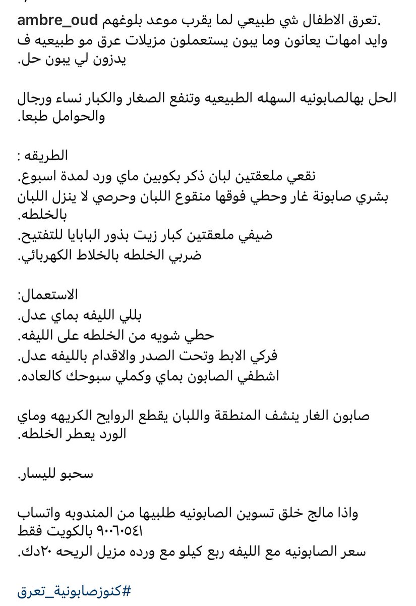 الغدير tweet media