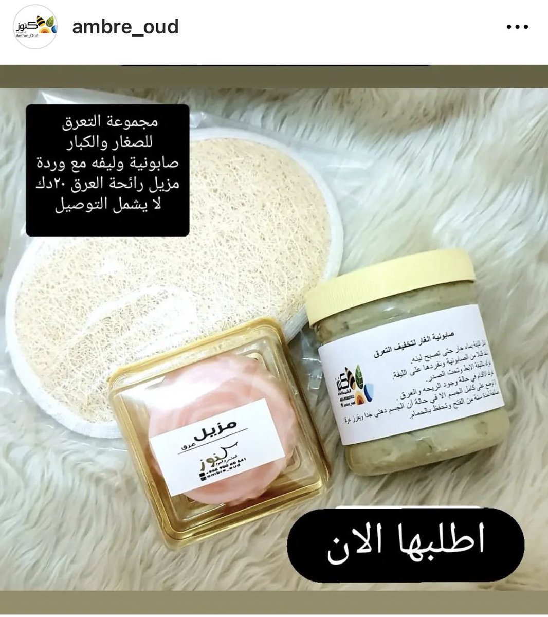 الغدير tweet media