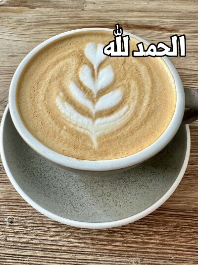 KhaledHamidi8's tweet photo. الحمد لله ❤ تملأ الميزان 
مساء النور ❤❤❤ https://t.co/FG5JzUlm8l