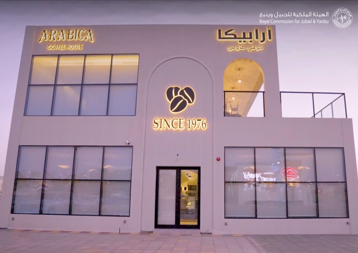 الهيئة الملكية بينبع tweet media