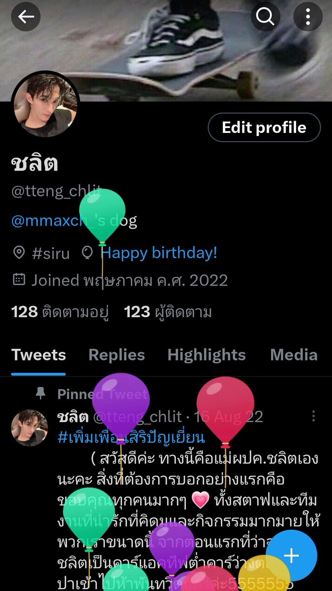 🪔 ชลิต tweet media