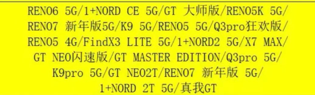 Gelu lCD (@GeluLCDphone) / Posts / X