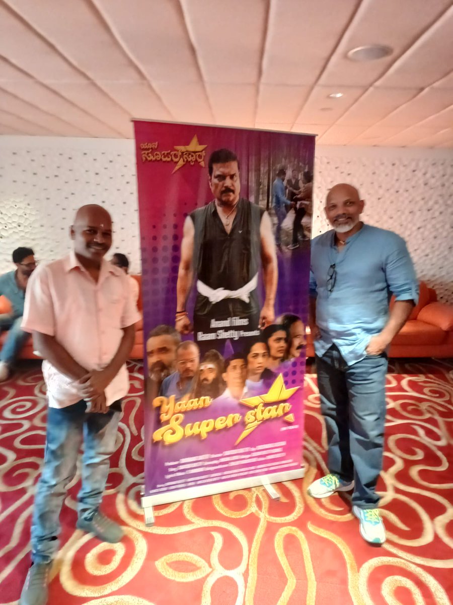 Directrramy's tweet photo. Dayashetty
Suniel Shetty
At the preview of upcoming film 
yaan superstar
Saharastar https://t.co/OIWZ3uvMpa