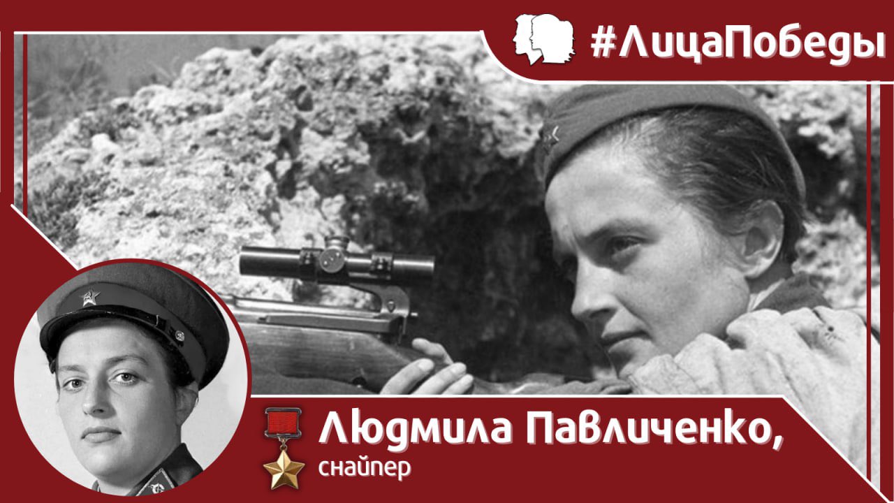 МИД России 🇷🇺 on Twitter: "🌟 12 июля 1916 года родилась Людмила ...