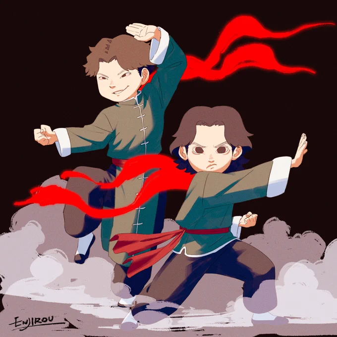 功夫