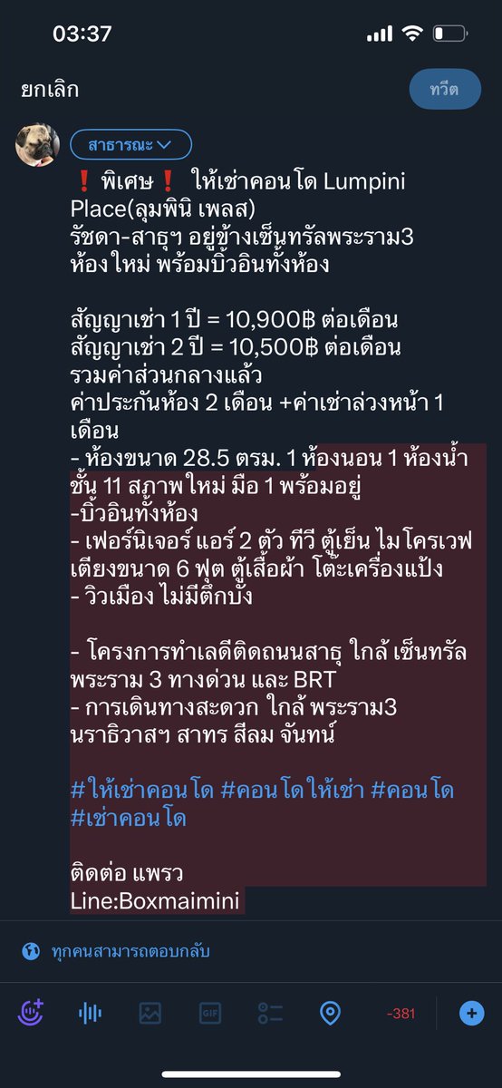 PRAEWVYz's tweet photo. ❗️พิเศษ❗️ ให้เช่าคอนโด Lumpini Place(ลุมพินิ เพลส) 
รัชดา-สาธุฯ อยู่ข้างเซ็นทรัลพระราม3  
ห้องใหม่ พร้อมบิ้วอินทั้งห้อง
สัญญาเช่า 1 ปี = 10,900฿ ต่อเดือน
สัญญาเช่า 2 ปี = 10,500฿ ต่อเดือน
รวมค่าส่วนกลางแล้ว 

#ให้เช่าคอนโด #คอนโดให้เช่า #คอนโด #เช่าคอนโด
ติดต่อ 
Line:Boxmaimini https://t.co/PkWeaHRfMl