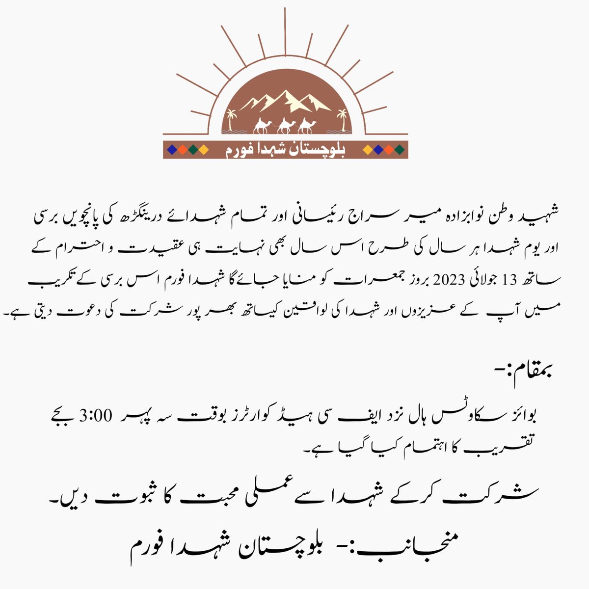 ibrarjan123's tweet photo. @SonOfShaeed @Asad_Mengal_ @MirNouroze @ShuhadaForum https://t.co/itEq1vYW9m