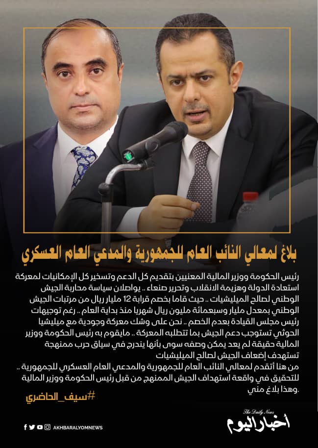 أخبار اليوم tweet media
