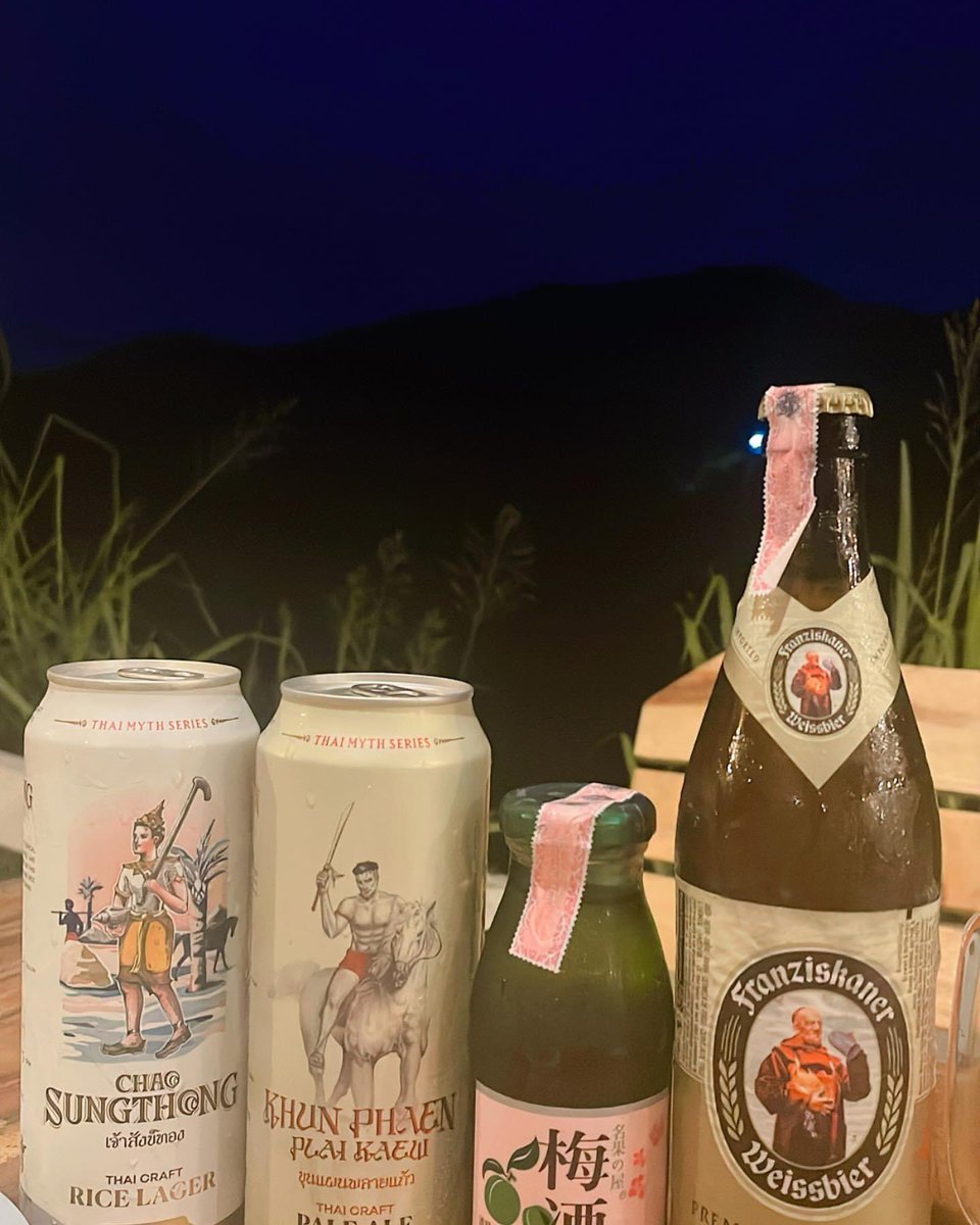 🍺
